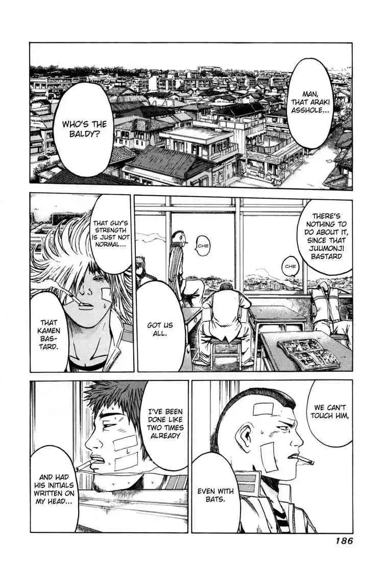 Kamen Teacher Chapter 8 6